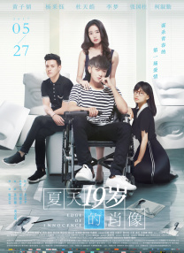 不知火舞三个小男孩
